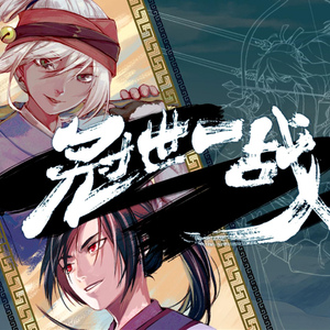 超级级碰碰费视频免
