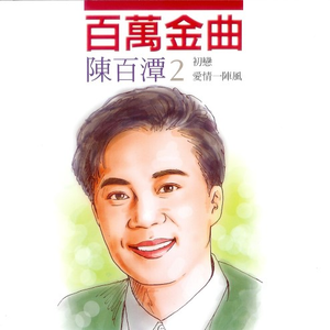 超级级碰碰费视频免
