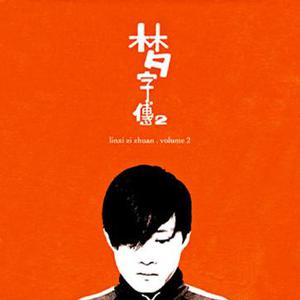 超级级碰碰费视频免
