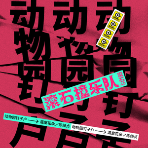 超级级碰碰费视频免
