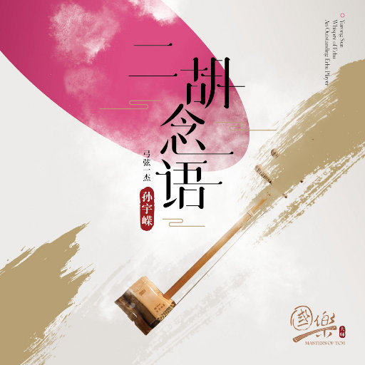 超级级碰碰费视频免
